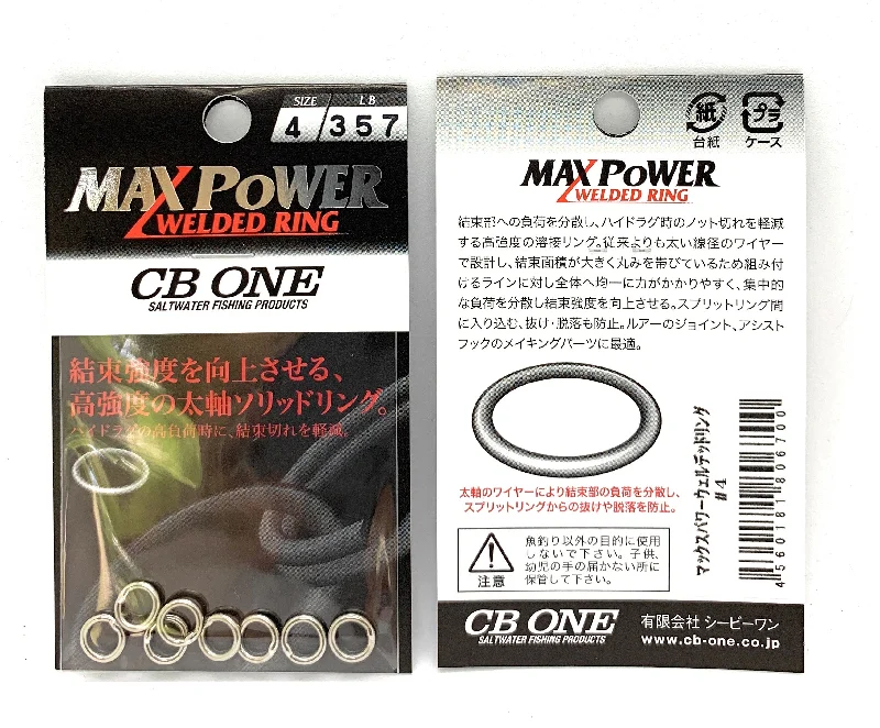 CB ONE Max Power Welded Ring