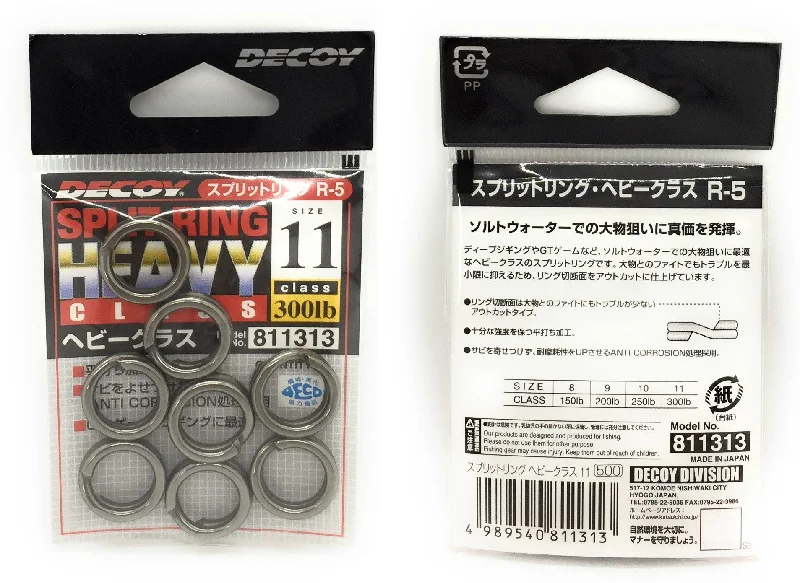 Decoy Split Ring Heavy Class R-5