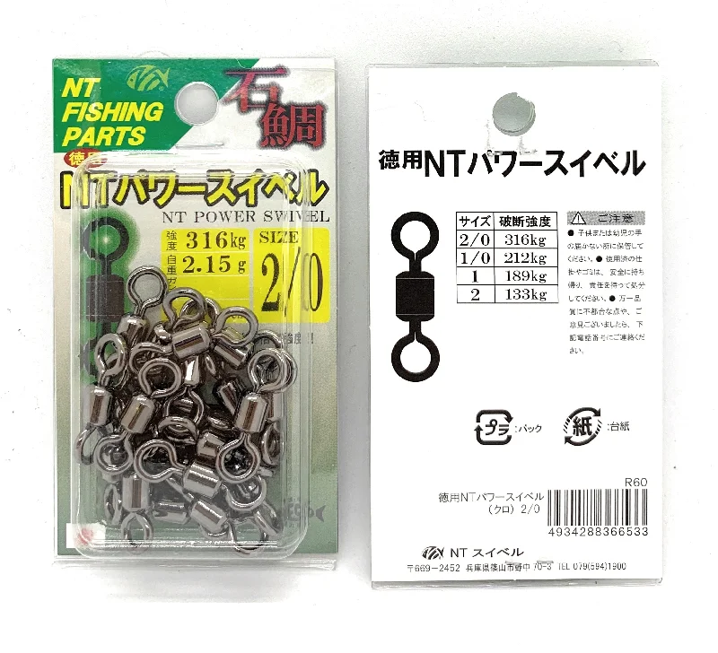 NT Power Swivel- Economical Pack