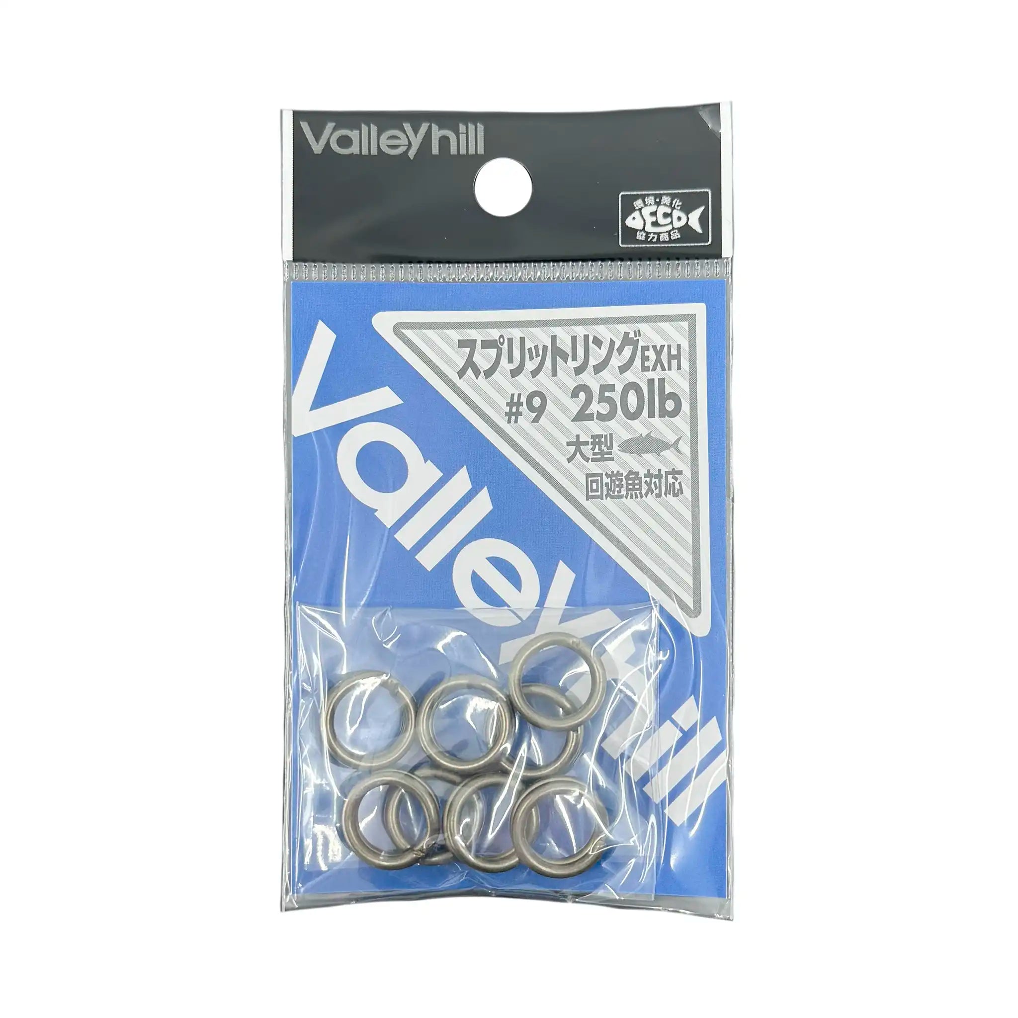 Valley Hill EXH Split Rings 8pk